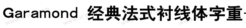 Garamond 经典法式衬线体字重字体转换